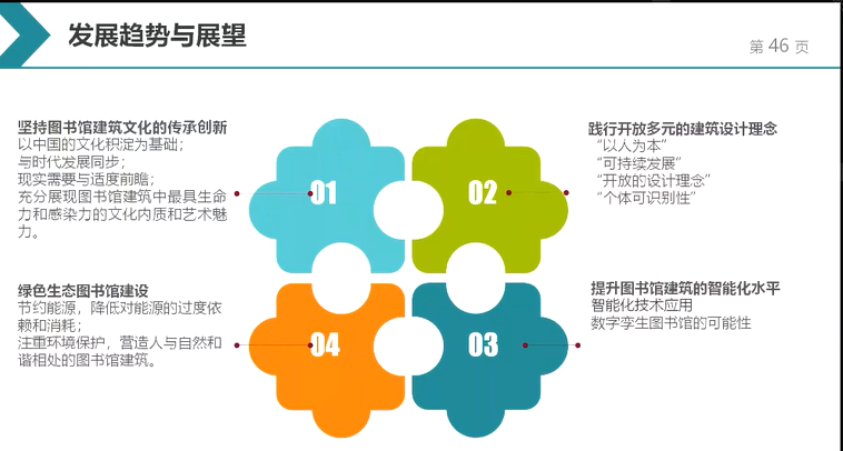 image-20211217093221812