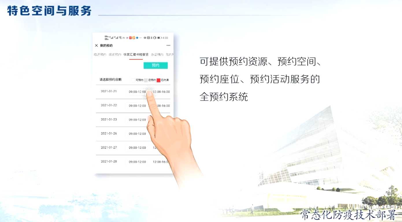 image-20211217095849501