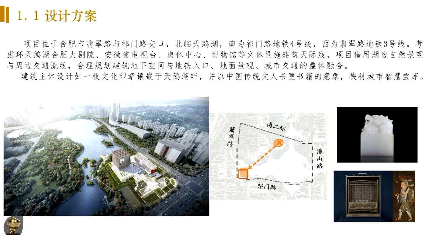 image-20211217160926382