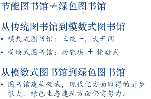 image-20211217113311453