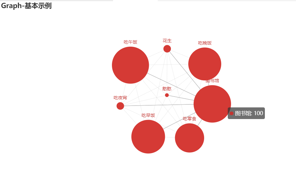 image-20220109125351301