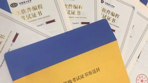 有关Python考试的意义和含金量