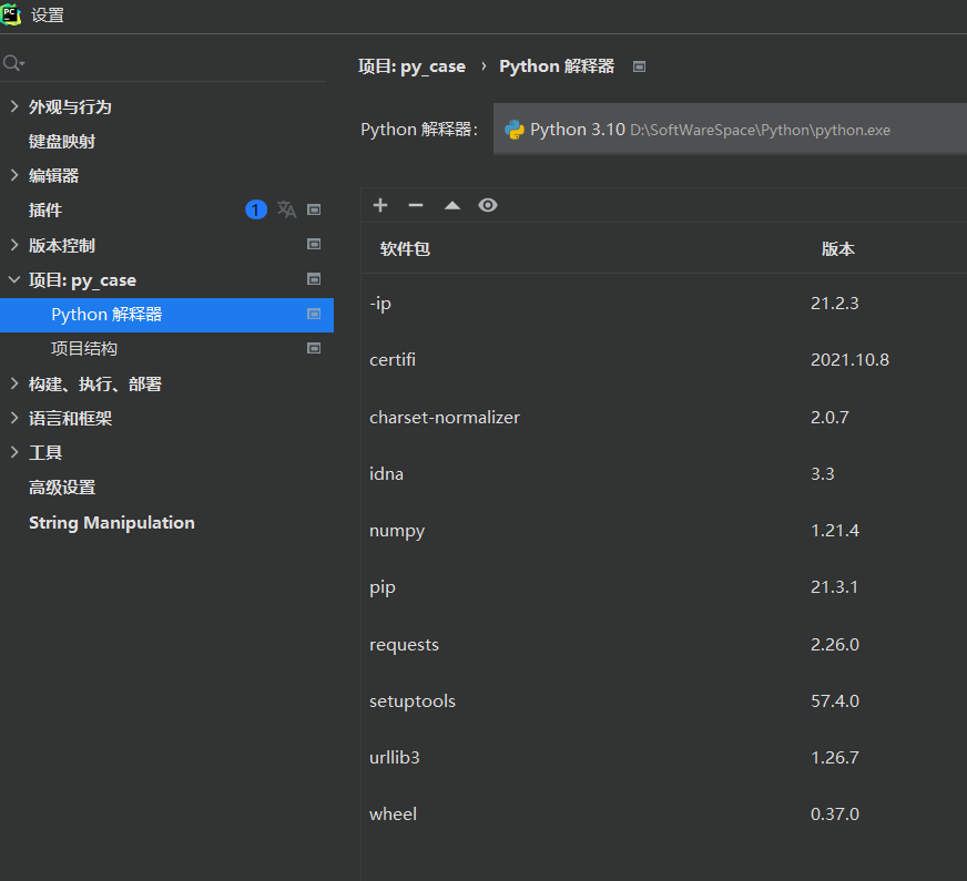 python第三方库的安装以及常见错误解决思路 - 李土豆 - 博客园