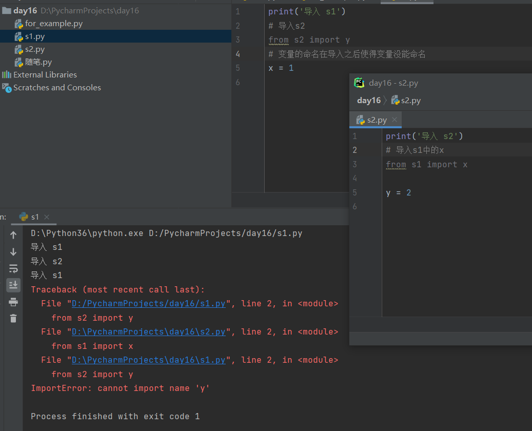 python模块 - 临江沂水 - 博客园