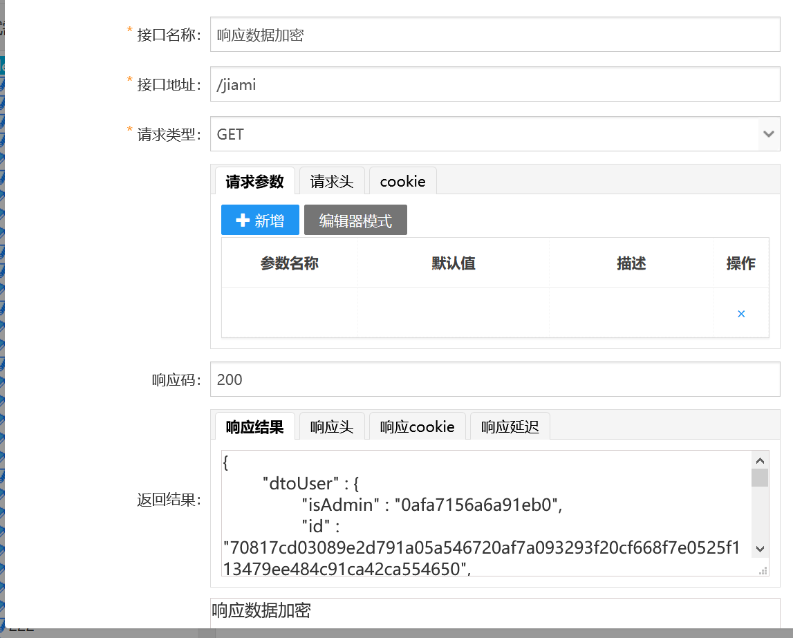 itest work 开源接口测试&amp;敏捷测试管理平台 9.5.0 GA_u3，优化及修复关键 BUG第53张