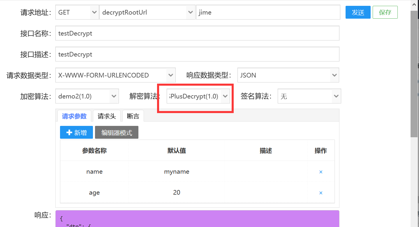 itest(爱测试)接口测试&敏捷测试管理 7.1.0 发布，UI 优化及 Bug 修复