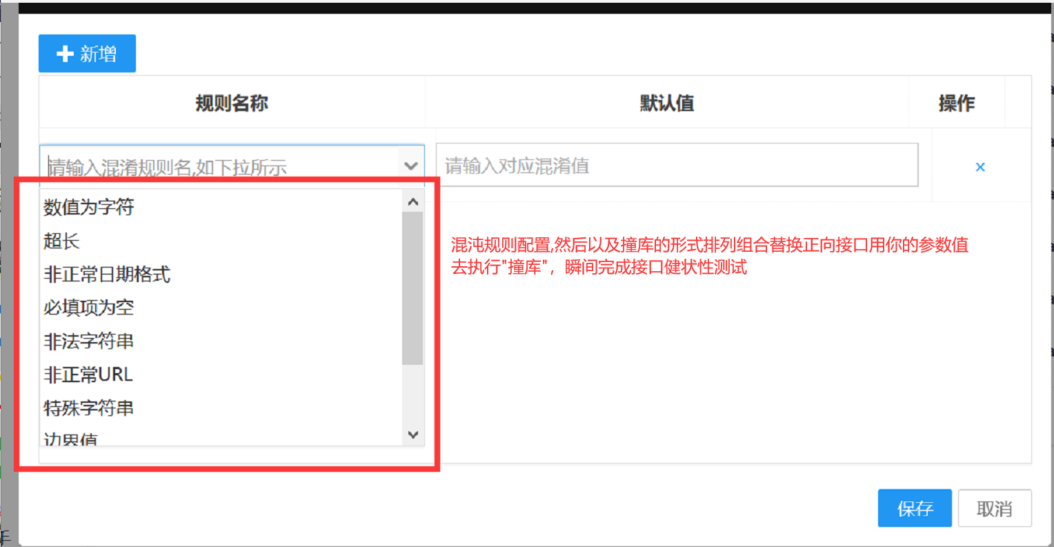 itest work 接口测试&敏捷测试管理平台 9.5.0 GA_u3，优化及 bug 修复