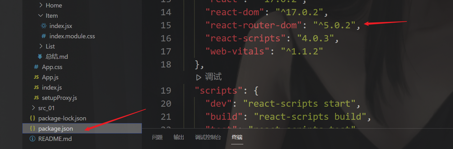 react-longyu12