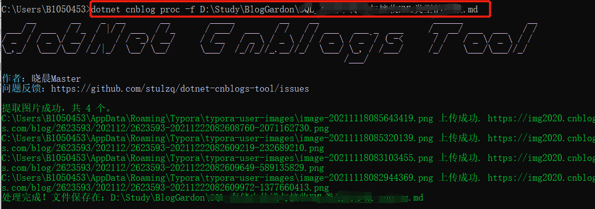 image-20211222092034629