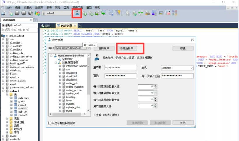 image-20220108224226598