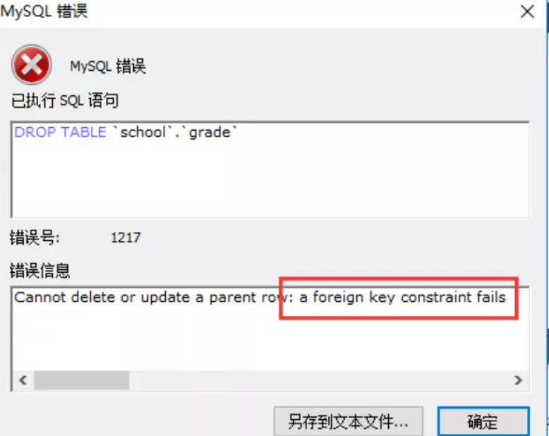 image-20220108212334908