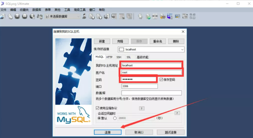 image-20211229165908621