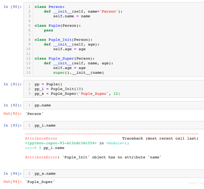 Def init super. Метод init в Python. Init self Python. Super init. Super Python.