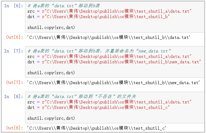 python sh模块_python re模块