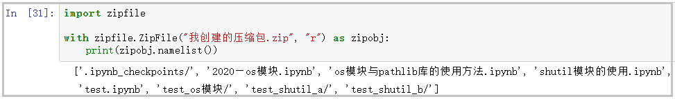 python sh模块_python re模块