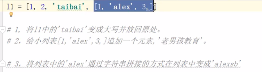 image-20211117211357188