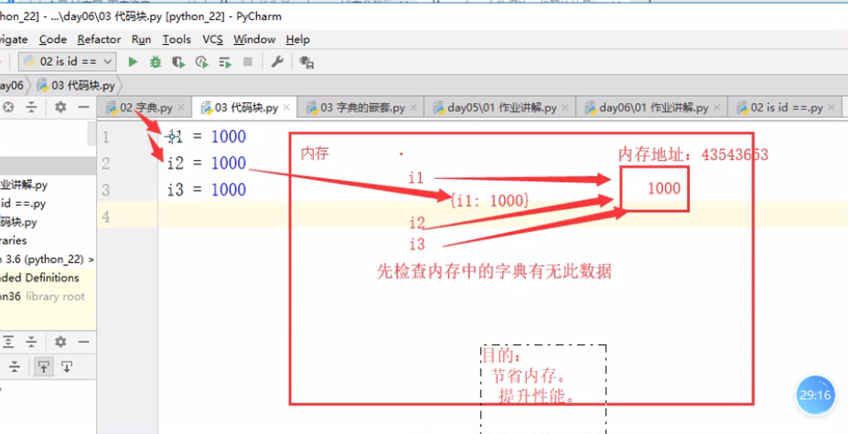 image-20211120204858348
