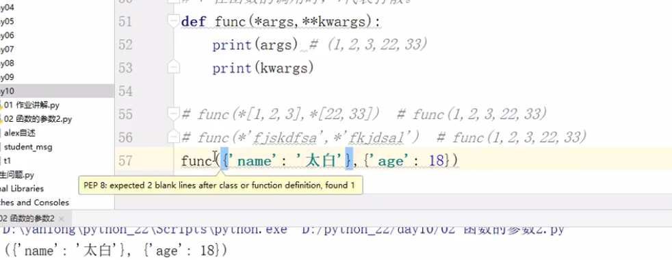 image-20211129140918305