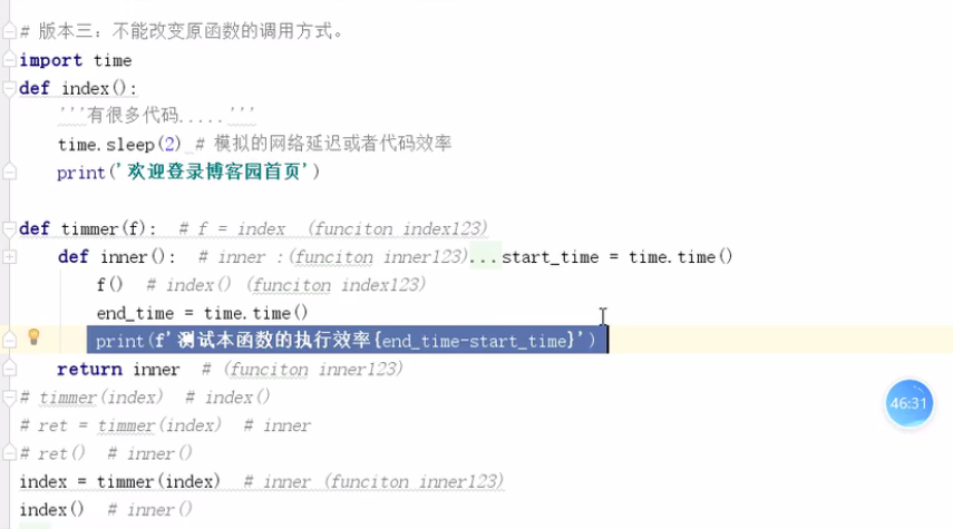image-20211207172127623