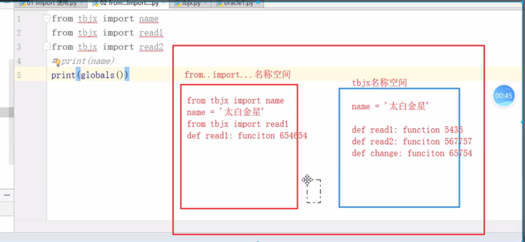 image-20211211162656553