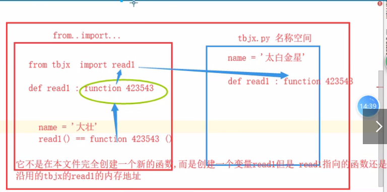 image-20211211164400822