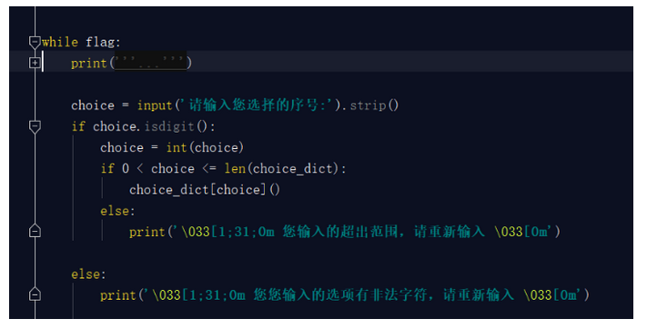 image-20211212160730449