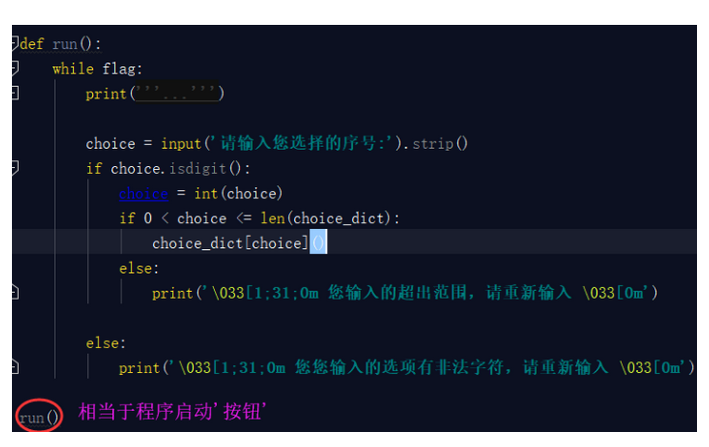 image-20211212160812378