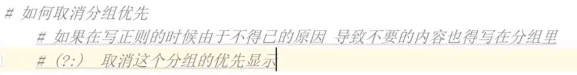 image-20211212205410382