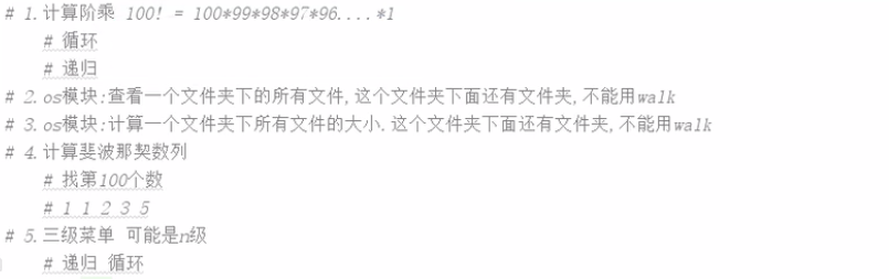 image-20211214145501149