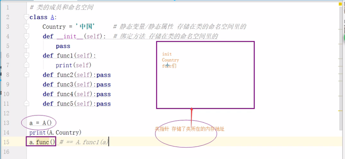image-20211218154832570