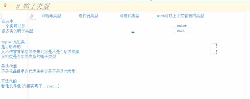 image-20211223212458459