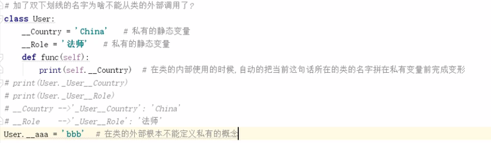 image-20211224103640903