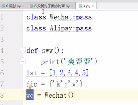 image-20211224220300135
