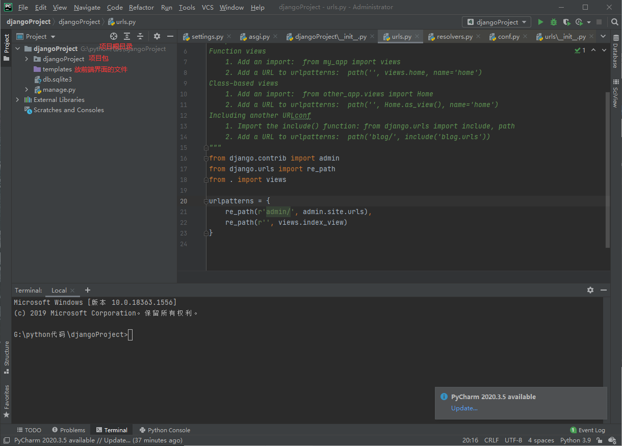 image-20220103115444801
