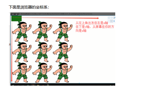 image-20220107151805548