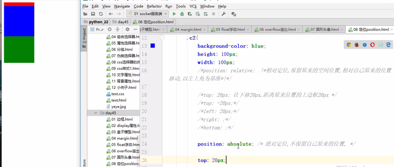 image-20220107225708473