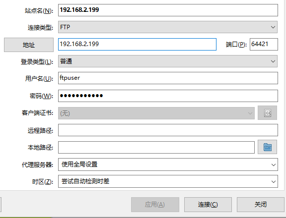 修改vsftpd默认端口21第1张