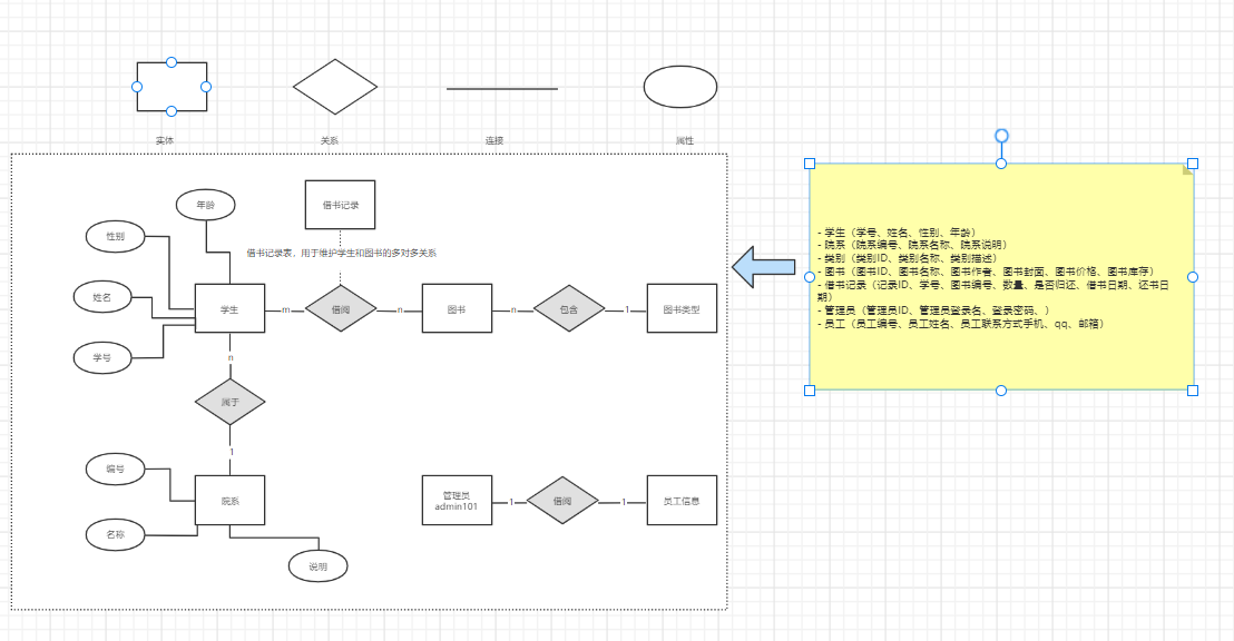 image-20220113164046786