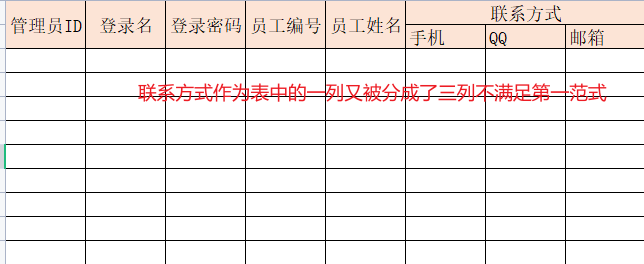 image-20220113144357920