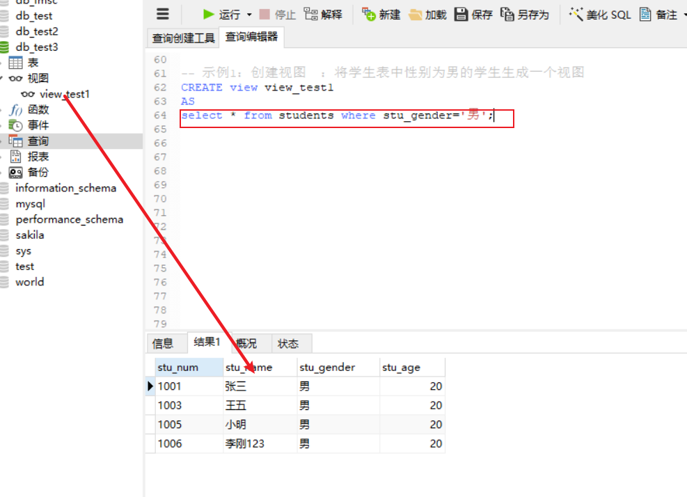 image-20220108162412932