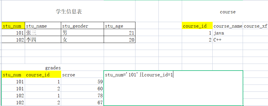 image-20211224105301813