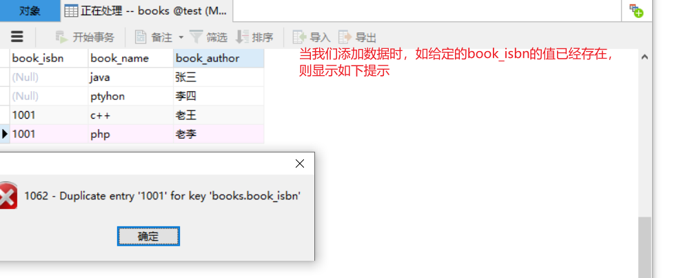 image-20211223170533384