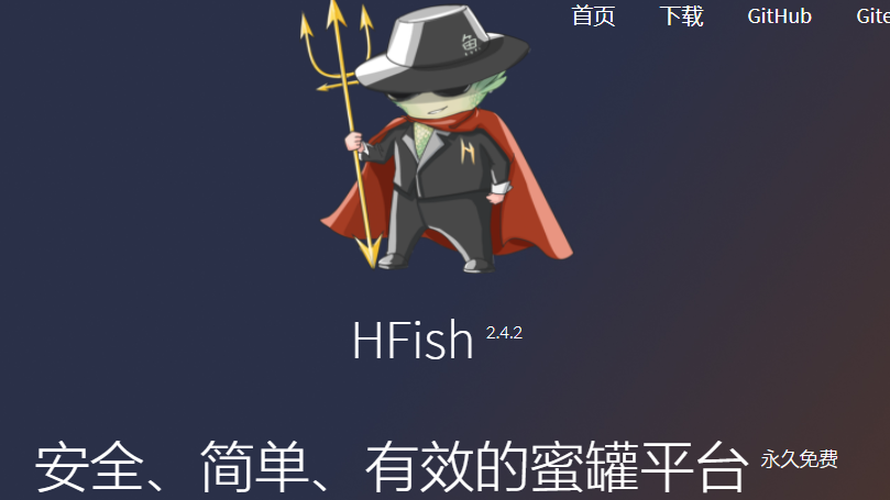 利用树莓派构建低成本分布式蜜罐系统