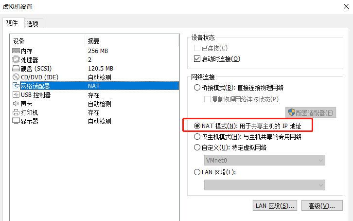 Как поставить openwrt на vmware