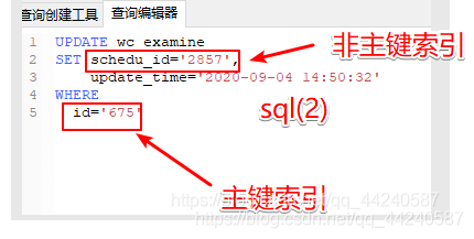 mysql deadlock found