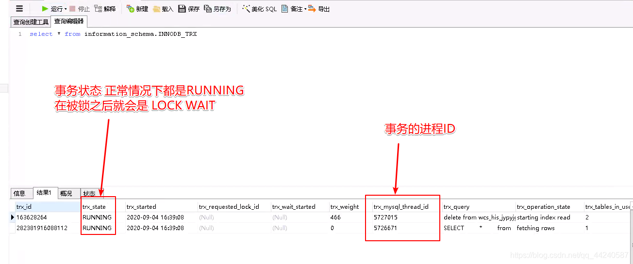 my sql deadlock found