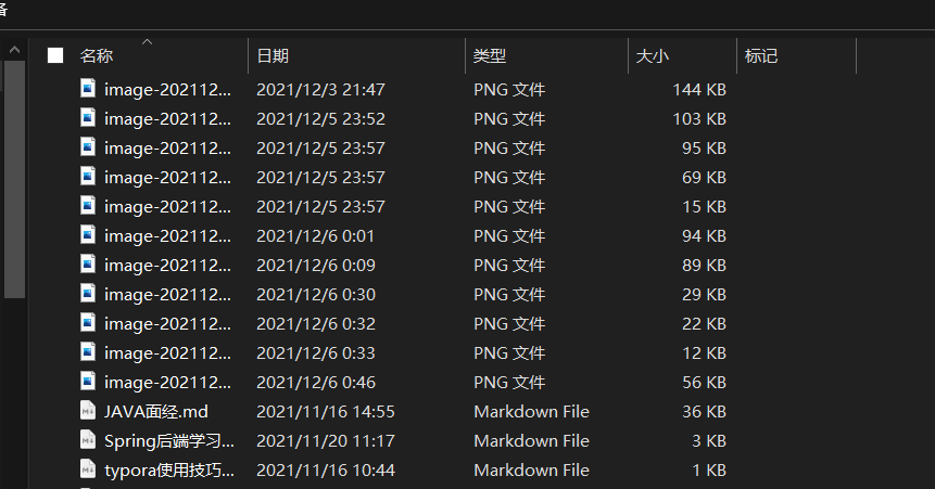 image-20211206004805771