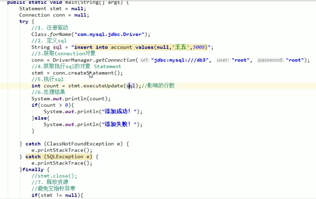 java-ee-spring-jdbc-insert-and-find-example-spring-jdbc-tutorial