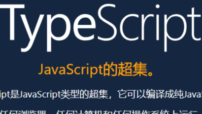 Typescript