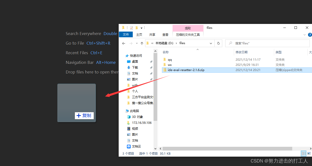 在这里插入图片描述